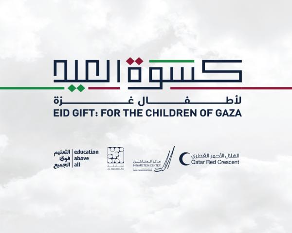 EAA and its Partners Launch ‘Keswet Al Eid’ Campaign to Support Children in Gaza